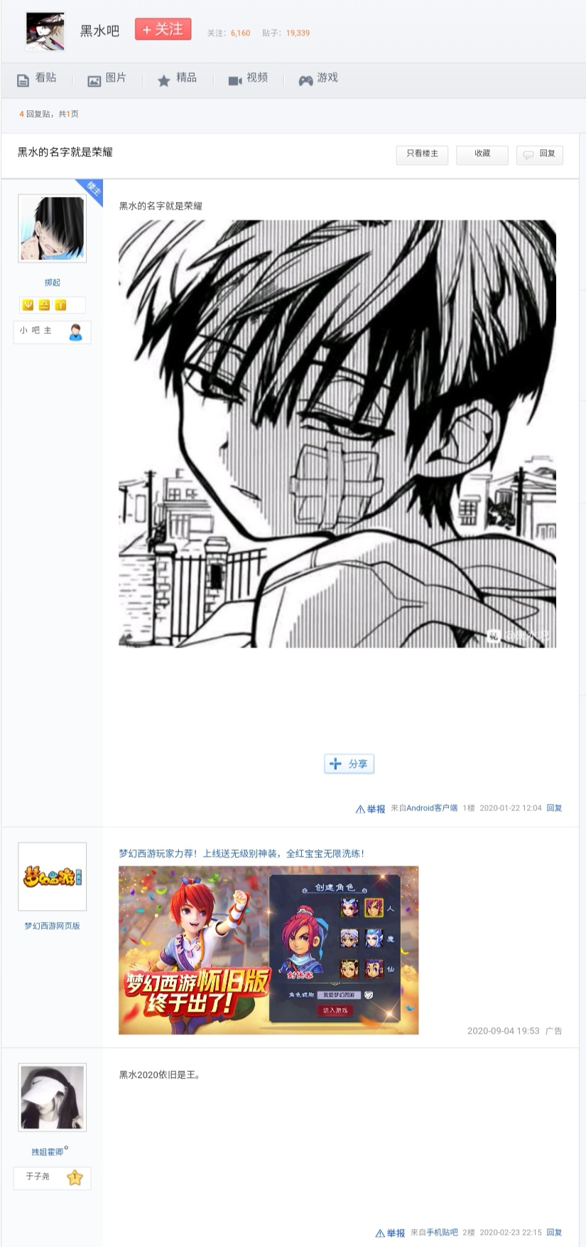 文件:经典回顾.png