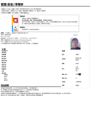 ← 上一页