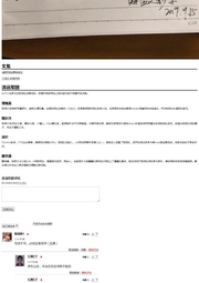 下一页 →